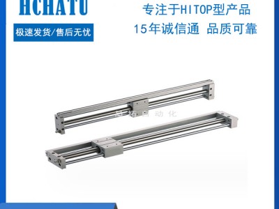 HITOP恒拓高型磁耦式无杆气缸GPBL16