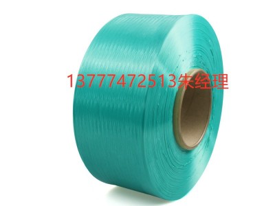 正凯化纤 ZHINK工厂涤纶150D288F DT