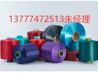 工厂涤纶300D96F DTY半光重网有色