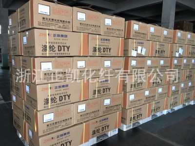 工厂涤纶300D456F DTY半光重网有色