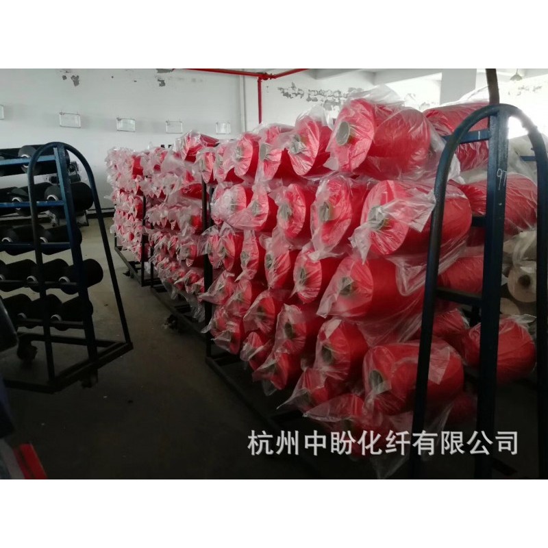 长期提供 雪尼尔纱线  DTY150d/288f 低弹丝 有色丝 地毯丝阻燃丝