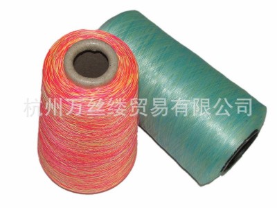 供应段染涤纶丝 段染花式纱 颜色多