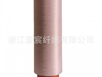 GRS认证再生涤纶环保DTY大红彩色 15