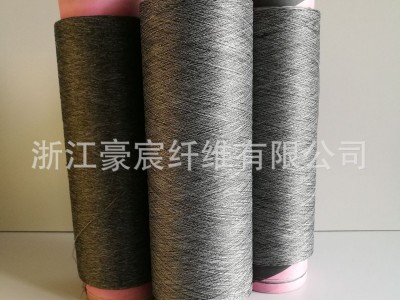 GRS 认证再生涤纶环保DTY 彩色 75D/