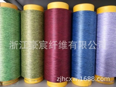 GRS 认证再生涤纶环保DTY 彩色 50D/