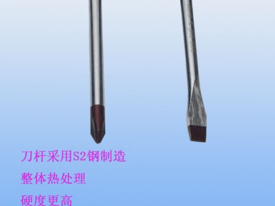 供应工业级抗油级螺丝刀S2钢带强磁