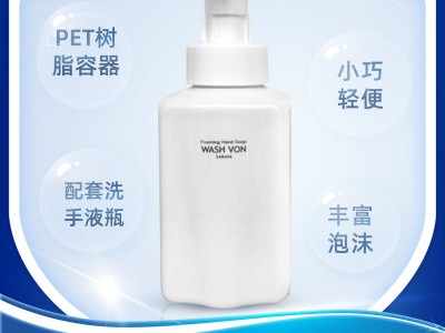 莎罗雅方形分装瓶