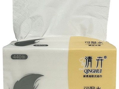 清卉抽纸大包纸巾家用实惠装可湿水