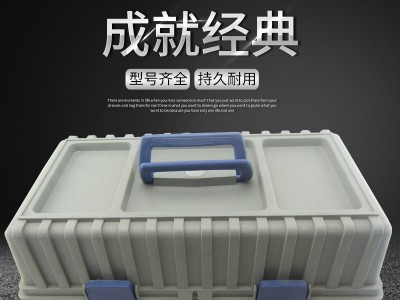 厂家直销加厚型多功能手提塑料工具