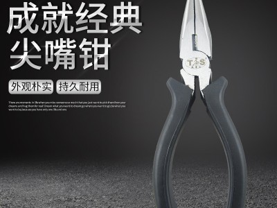 厂家直销铁博士优质6寸碳钢电工尖嘴