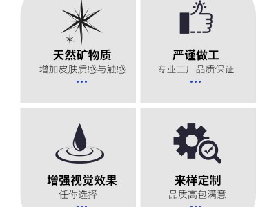 干法/湿法云母粉/彩妆/涂料/800目/1