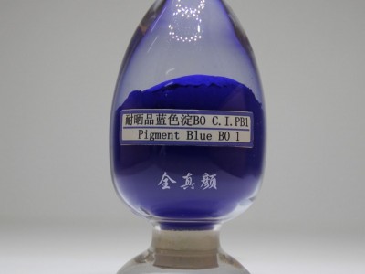 颜料蓝Pigment Blue耐晒品蓝色淀BO 