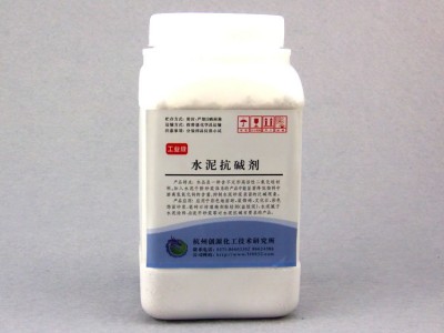 水泥抗碱剂 水泥抑碱剂 阻碱剂防止