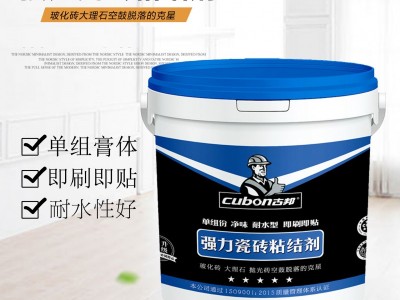 强力瓷砖粘结剂 瓷砖背胶  耐水液体