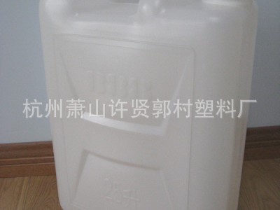 15升长方形塑料扁桶 样品专拍