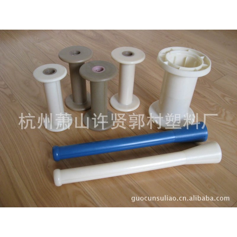 纱线管 绕线管 纺织线管 刺绣线圈 三元 胶管 筒管 捻线管