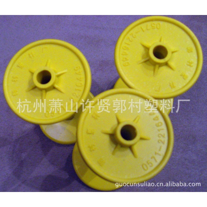 纱线管，绕线管，纺织线管，刺绣线圈，塑料线圈,筒管，捻线管