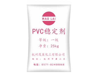 pvc注塑复合热稳定剂高耐热管件pvc