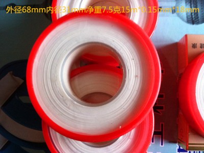 优质聚四氟乙烯生料带密封带水胶布