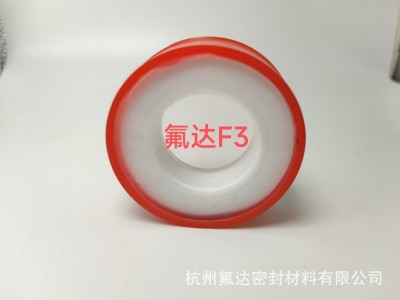 燃气生料带密封带水胶布批发 水暖杭