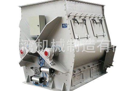 无重力混合机桨叶粉体混料机双轴砂