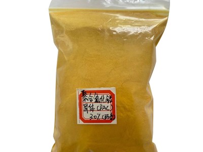 污水处理沉淀增稠净水絮凝剂聚合氯