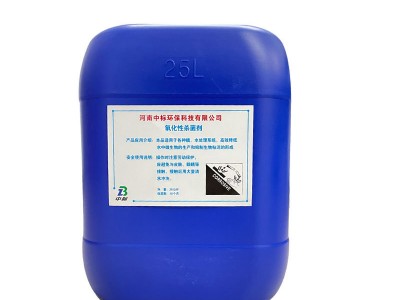 过氧化氢消毒液消毒水物体表面空气
