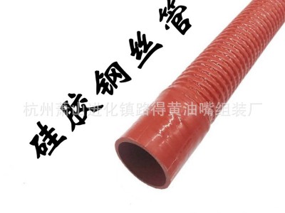 夹布线硅胶管改良折弯空气管波纹管