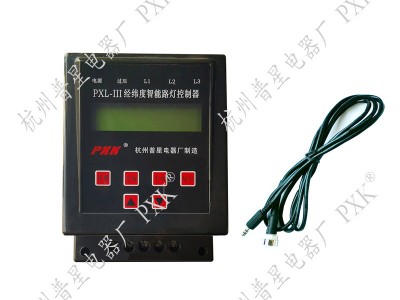 PXL-III型 经纬度（天文）智能路灯