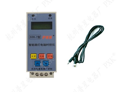 供应SDK-7 附光控型经纬度(天文)智