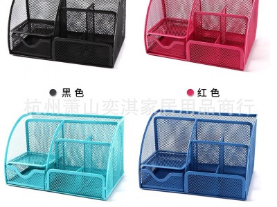 金属七格笔筒桌面办公收纳盒学生用