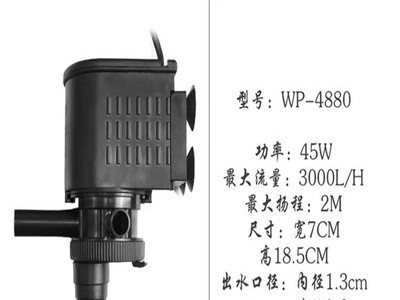 松宝鱼缸潜水泵WP 880 1880 2880 38