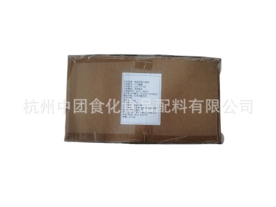 鱼胶原蛋白肽 食品级鱼胶原蛋白肽粉