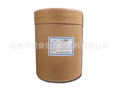 DL-蛋氨酸 食品级蛋氨酸 氨基酸 营