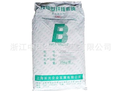 羧甲基纤维素钠  CMC  食品级增稠剂
