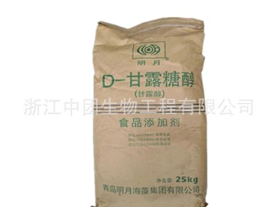 D-甘露糖醇 食品级甘露糖醇 甘露醇 