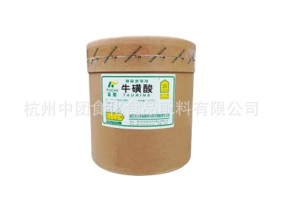牛磺酸 食品级牛磺酸 氨基乙酸氨基
