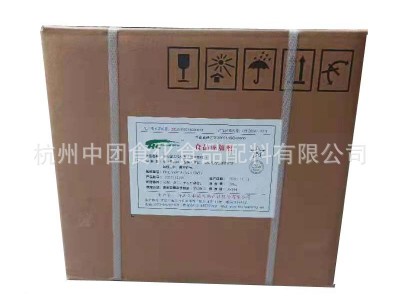 维生素E 食品级维生素e粉 生育酚 VE