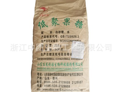 低聚果糖 食品级低聚果糖 百龙创元 
