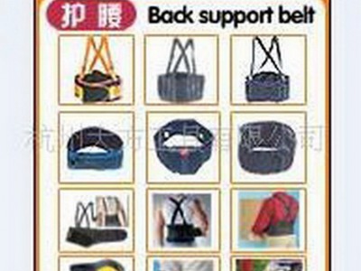男女加密型弹力舒适护腰荧光运动健