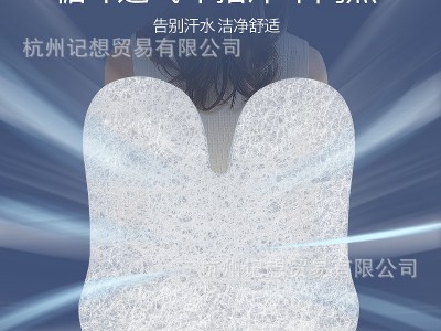 4D空气纤维办公室腰靠久坐护腰靠垫