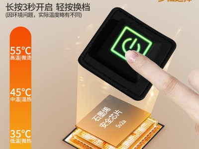 暖脚宝usb插电加热脚垫子办公室取暖