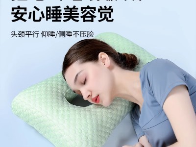 美容枕头不压耳朵深度睡眠失眠成人