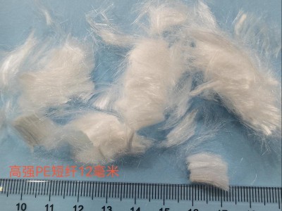 超高分子量聚乙烯短纤 高强高模PE短