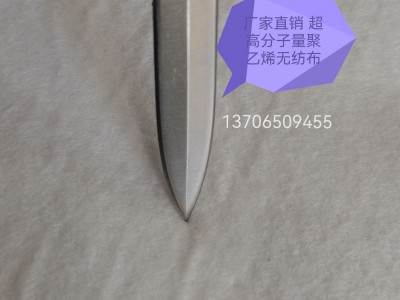 抗撕裂布 抗撕裂毛毡 宠物耐咬布 PE