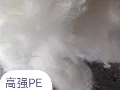 超高分子量聚乙烯短 高强PE短纤开松
