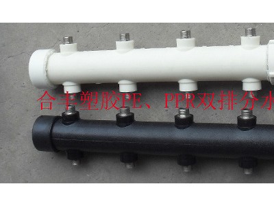 合丰牌50双排分水器