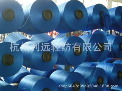 低价供应涤纶色纱