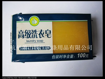 提供香皂加工 香皂 透明皂洗衣皂