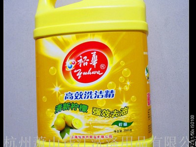 提供洗洁精加工